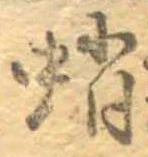 蛸 위치 확인됨