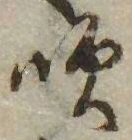 吹 위치 확인됨