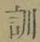 字訓