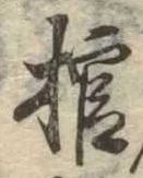 棺 위치 확인됨
