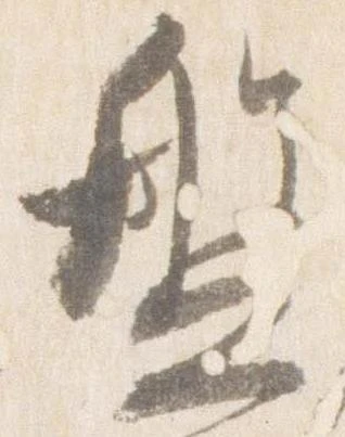 盤 위치 확인됨