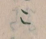 この位置