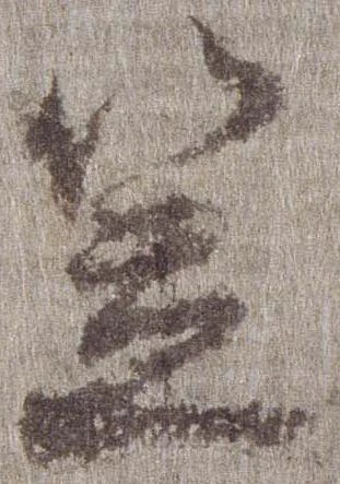 笠 위치 확인됨