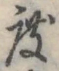 度 위치 확인됨