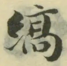 縞 위치 확인됨