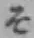 글자 そ