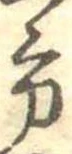 方 위치 확인됨