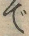 で 위치 확인됨