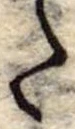 𛁠 위치 확인됨