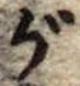 が 위치 확인됨