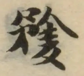 𪍓 위치 확인됨