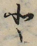 𛁻 위치 확인됨
