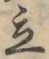 立 위치 확인됨