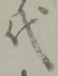 代 위치 확인됨