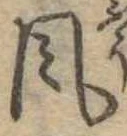 風 위치 확인됨