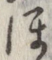 ほ 위치 확인됨