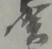 賀 위치 확인됨