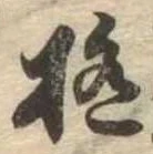 極 위치 확인됨