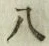 글자 八