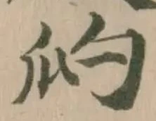瓝 위치 확인됨