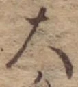 大 위치 확인됨