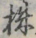 株 위치 확인됨