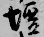 壇の位置