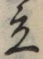 立 위치 확인됨