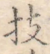 位置 確認된 技