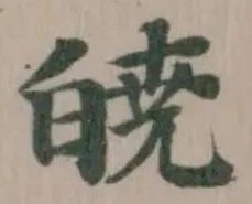 皢 위치 확인됨