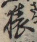 猿 위치 확인됨