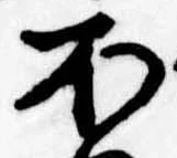 不 위치 확인됨