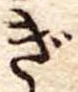 ぎ 위치 확인됨