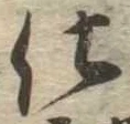 仕 위치 확인됨