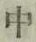 字中