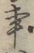 事 위치 확인됨