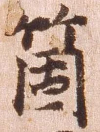 箇 위치 확인됨