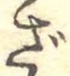 ざ 위치 확인됨