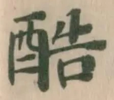 酷 위치 확인됨