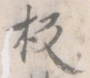 板 위치 확인됨