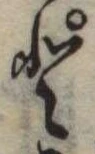 𛁻 위치 확인됨