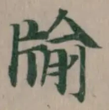 牏 위치 확인됨