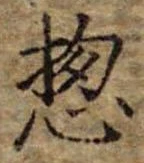 惣 위치 확인됨
