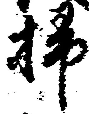 掃 위치 확인됨
