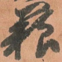 粮 위치 확인됨