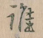 誰 위치 확인됨