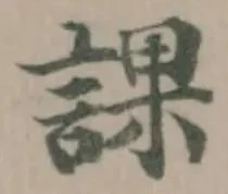 課 위치 확인됨