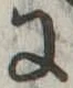 Đã định vị 𛂌