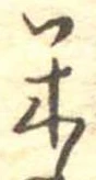 米 위치 확인됨