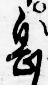 息 위치 확인됨